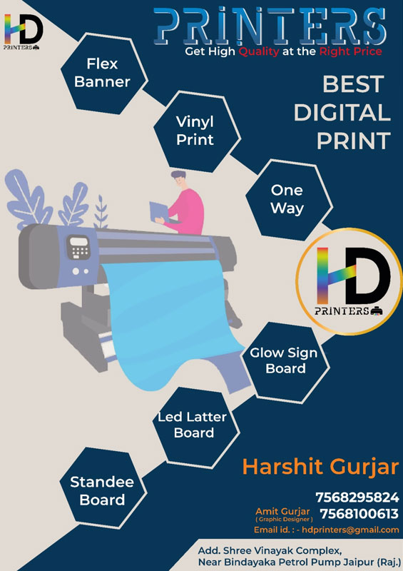 Welcome To HD Printers